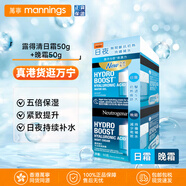 露得清（Neutrogena）露得清水活保濕日晚霜乳液面霜滋潤秋冬補(bǔ)水潤膚抗初老 日霜50g+晚霜50g