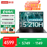ThinkPad 聯(lián)想 ThinkBook 16+ 筆記本電腦補貼20%可選昭陽 AI酷睿超輕薄商務辦公學生游戲設計高性能手提本 core5-210H 16G 512G 標配版X5 性價比標桿丨買手力