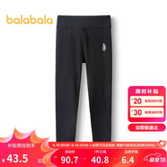 巴拉巴拉童裝兒童打底褲24款春款女童褲子大童長(cháng)褲