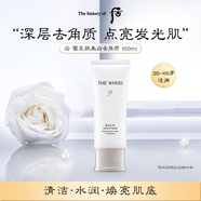后Whoo雪玉凝洗面奶100ml 美白深層清潔