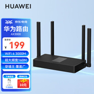 華為wifi6雙千兆路由器家用3000M無線5G雙頻穿墻王全屋wifi信號(hào)放大器增強(qiáng)器大戶型電競家長漏油器MT33 黑色【無線3000兆穿墻王+超大寬頻】WiFi6 JD電競官方店
