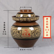 天戈（TIANGE）天戈陶瓷泡菜壇家用土陶酸菜壇加厚腌菜罐廚房密封罐老式咸菜壇罐 加厚精品青釉泡菜壇22斤裝