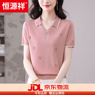 恒源祥翻領(lǐng)短袖t恤女桑蠶絲薄款針織衫2025夏季新款媽媽洋氣上衣 粉色 M 【90-108斤穿】