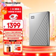 西部數據（WD）6TB 移動(dòng)硬盤(pán)type-c Mac專(zhuān)用 Ultra系列 2.5英寸 銀 機械硬盤(pán) 筆記本電腦外接加密 大容量家庭存儲