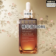 Estee Lauder特潤修護第七代小棕瓶精華液臨期一年護膚品面部送女 臨期一年】特潤小棕瓶精華液100M