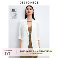 迪賽尼斯（DESIGNICE）2024年秋季新款通勤風(fēng)氣質(zhì)九分袖醋酸西裝外套女 杏色 L