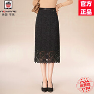 AEMAPE大牌蕾絲包臀半身裙女2025春秋新款高腰優(yōu)雅氣質(zhì)中長(cháng)款一步直筒裙 黑色 L 21 2尺1      28碼