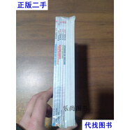 Hot Topics【10本】未拆封 不詳 不詳二手書