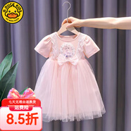 G.DUCKKIDS小黃鴨童裝女童連衣裙冰雪奇緣愛莎公主裙兒童蓬蓬裙寶寶生日禮服 花邊愛莎公主裙粉色 110 (建議100cm 4-5歲左右)cm