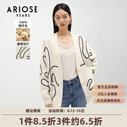艾諾絲雅詩(shī)【商場(chǎng)同款】春秋季新款寬松V領(lǐng)100%綿羊毛針織開(kāi)衫毛衣10911857 奶油米 S