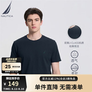 諾帝卡（NAUTICA）男裝夏季款多色全棉親膚舒適易打理休閑圓領(lǐng)短袖T恤男TE3220 藏青4NV（232） S