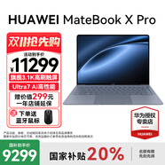 華為（HUAWEI）【國家補(bǔ)貼20%】MateBook X Pro 2025新款Linux系統(tǒng)3.1K高刷觸控屏Ultra 7全輕薄高端商務(wù)辦公電腦 晴藍(lán)丨Ultra 7 32GB 1T觸屏 店鋪預(yù)裝