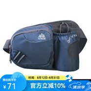 奧尼捷（AONIJIE）戶(hù)外運動(dòng)水壺腰包男女登山騎行越野跑步專(zhuān)用裝備大容量腰包手機袋 深灰 腰包