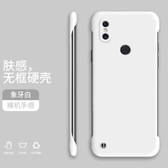 紀普小米MIX2S手機殼MIX3無(wú)邊框MIX4新款半包膚感硬殼裸機手感防摔手機保護套 小米MIX3象牙白-WBK000純色