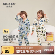 齊齊熊寶寶睡衣春春季新款嬰兒純棉家居服套裝兒童長(cháng)袖衣服 印花 100