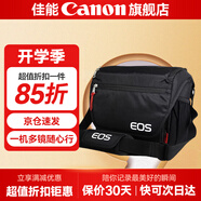 佳能相機包 r50 r7 r8 r10 r100微單相機包 90d 200d單反攝影包 6d2 5d4單肩相機包  雙肩攝影背包 佳能r5 r6 5d4 5d3 5dsr單肩包