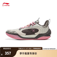 李寧（LI-NING）韋德丨籃球鞋男鞋25新款減震回彈場(chǎng)地運動(dòng)籃球實(shí)戰鞋ABP 米白色/馬路灰-3 41.5