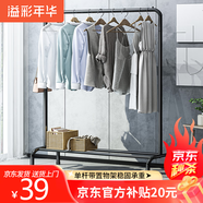 溢彩年華 金屬衣帽架臥室掛衣架落地簡(jiǎn)易衣服架子立式衣架曬衣架2092BK2