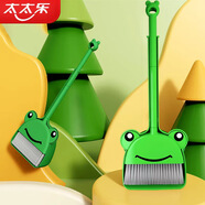 太太樂(lè )哆哆蛙兒童迷你掃把簸箕套裝 寶寶家務(wù)清潔套掃組合裝