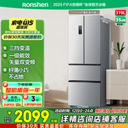 容聲319升法式多門四開門電冰箱小戶型家用一級能效風(fēng)冷無霜變頻節(jié)能超薄BCD-319WD11MP國家補貼20%