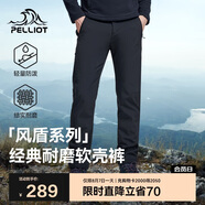 伯希和（Pelliot）[風盾]戶外軟殼褲男女春秋防潑水防風高彈沖鋒登山褲115107016黑M