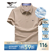 七匹狼短袖T恤男夏季商務(wù)保羅衫POLO冰爽抗菌翻領(lǐng)打底衫男裝冰絲涼感 卡其色-5A抗菌冰爽透氣 4XL (190)