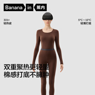蕉內(nèi)熱皮301+男女士保暖內(nèi)衣套裝秋衣秋褲鎖溫棉感無痕打底衣秋冬季