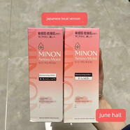 蜜濃（MINON）現)日本本土三共敏感肌氨基酸保濕爽膚水化妝水乳液 150g