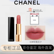 香奈兒（Chanel）魅力絲絨58/211口紅變色唇膏新品珍珠香奈兒唇膏520情人節禮物 63號 玫瑰豆沙配禮袋