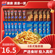 親親非油炸鮮蝦條18g*20包 休閑食品膨化零食大禮包