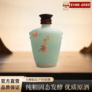 瀘宜遵酒白酒金三角產(chǎn)區(qū)原酒 固態(tài)發(fā)酵純糧食白酒收藏小酒禮盒酒具套裝 56度 300mL 1瓶 （1代）清香