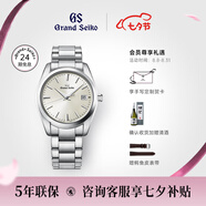 冠藍(lán)獅（Grand Seiko） gs經(jīng)典簡(jiǎn)約37mm年差石英表通勤男表節(jié)日禮物手表男女SBGX261G 香檳盤(pán)SBGX263G