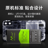 華為（HUAWEI）華為nova2s電池nova4/4e/9大容量5z/5i換nova3/3i/3e/nova2plus手機(jī)nova5pro/6/se青春版nova7 華為nova2電池【升級版3500毫安】【贈】拆機(jī)