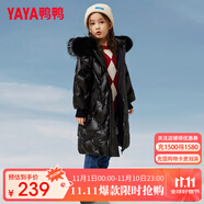 鴨鴨兒童羽絨服洋氣中長(zhǎng)款大毛領(lǐng)中大童加厚極寒童裝冬季外套WJ 黑色-YE2B801903E 120