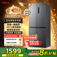 TCL 408升十字對開四開門分區(qū)養(yǎng)鮮一級能效雙變頻風(fēng)冷無霜大容量超薄家用電冰箱國家補(bǔ)貼BCD-408WPJD