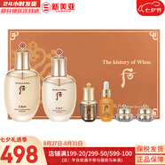 后（The history of Whoo）后套裝水乳霜套盒津率享天氣丹拱辰享水妍女護膚品禮盒節日禮物 后天氣丹水乳6件套含安瓶精華