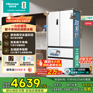 海信小榴蓮500冰箱真空保鮮零嵌入式冰箱家用法式四開門超薄雙系統(tǒng)一級能效國家補(bǔ)貼20%BCD-500V5FZKQD