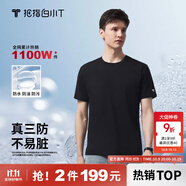 拇指白小T【三防T】二代短袖t恤男女純棉夏季圓領(lǐng)白小丅打底衫小白t 【拍1發(fā)2】男款-墨黑+墨黑 XL