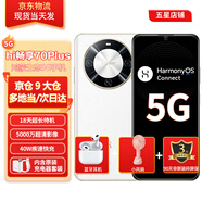 華為手機(jī)70 Plus新品5G手機(jī)hi暢享華為智選系列新機(jī)【24期|免息】紅外遙控Mate70Pro可選原裝正品 雪域白8G+256G 【官方標(biāo)配】