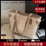 CinvaiKrose輕奢托特包女包2025新款大容量通勤包包單肩包生日七夕情人節禮物 菱格米白【送女友老婆走心實(shí)用】