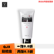 WILDING CARE【官方店】維爾汀奧圖玫瑰隔離乳潔顏油蘭花時(shí)光臻寵金盞花水漾 奧圖玫瑰潔面乳 100g
