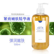 香朵（Cosmetic Dud）香朵緊致嫩膚原液補(bǔ)水保濕面部精華皺紋抬頭紋抗皺羊胎素精華 緊致嫩膚原液補(bǔ)水保濕面部精華皺
