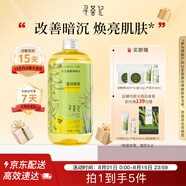 尋薈記水光煥顏精粹水減黃提亮爽膚水改善暗沉沁潤保濕化妝水女450ml