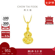 周大福 爆閃碎金葫蘆寓意福祿雙全18K金吊墜 K黃 E128903 七夕