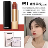 CHANEL香奈兒口紅魅力絲絨唇膏58 61 63 211 209啞光滋潤禮盒 魅力絲絨｜51 -【專(zhuān)柜禮盒】