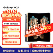 三星（SAMSUNG）Galaxy 心系天下 W24 超閉合折疊 尊奢鉸鏈輕型化陶瓷 二手手機99新 納多灰 16GB+1TB 全網(wǎng)通【白條0首付 6期無息】