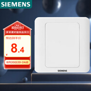 西門子（SIEMENS）開關(guān)插座 空白面板 白板 86型暗裝面板 遠景雅白色5TG05001CC1