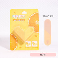 可愛(ài)耳機學(xué)生潤唇膏保濕兒童少女心兩支無(wú)色保濕滋潤防干干裂護 橙子味雙頭唇膏