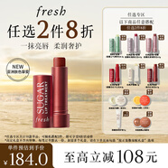 Fresh馥蕾詩(shī)澄糖護(hù)唇膏4.3g（極光紅棕色）潤(rùn)澤保濕 生日禮物送女友