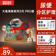 碧芭寶貝大魚海棠pro拉拉褲XL34片(12-17kg)尿不濕夏季超薄透氣 裸感不勒